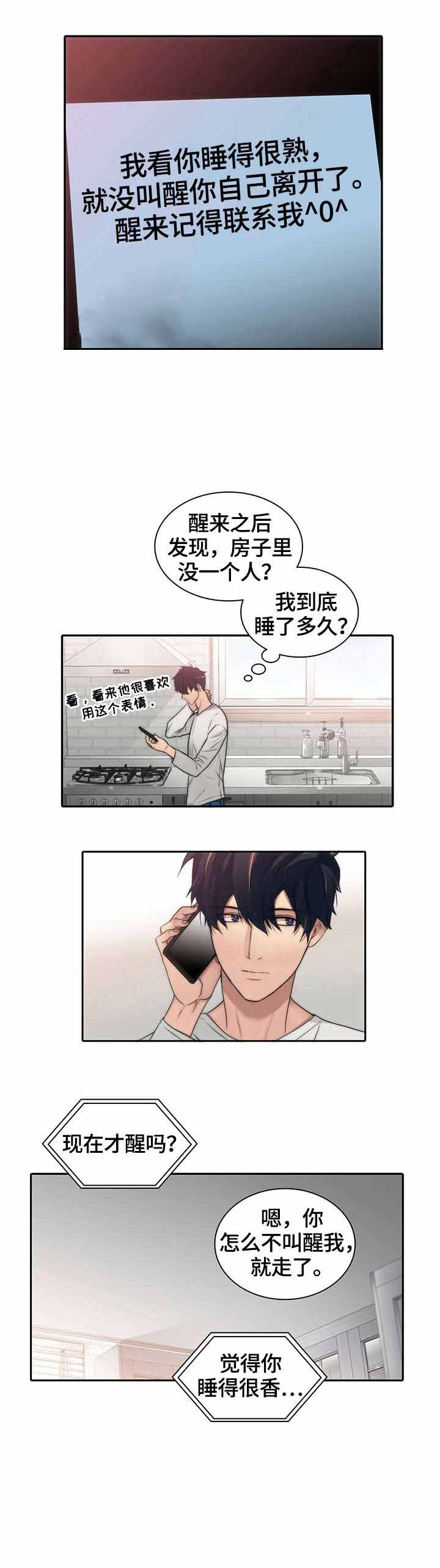第29话2