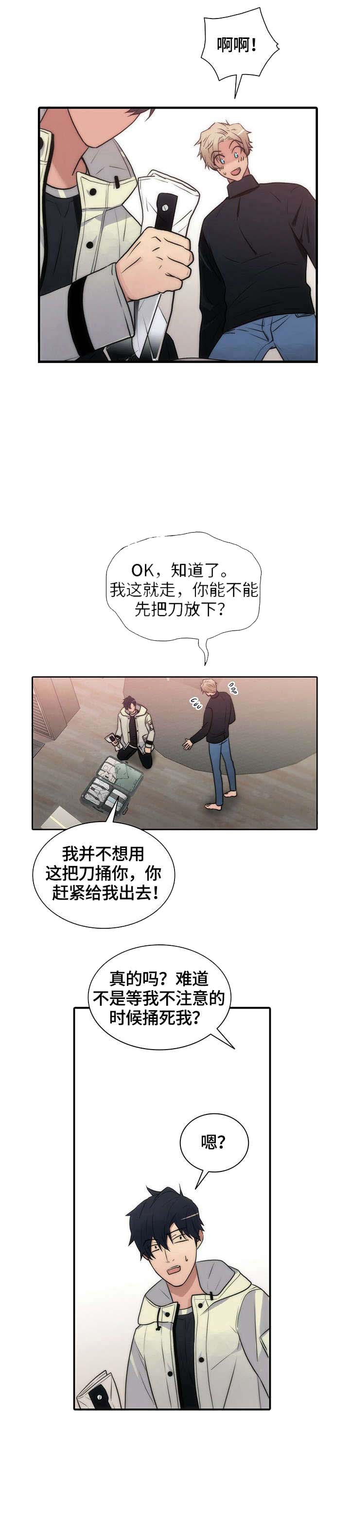 第24话0
