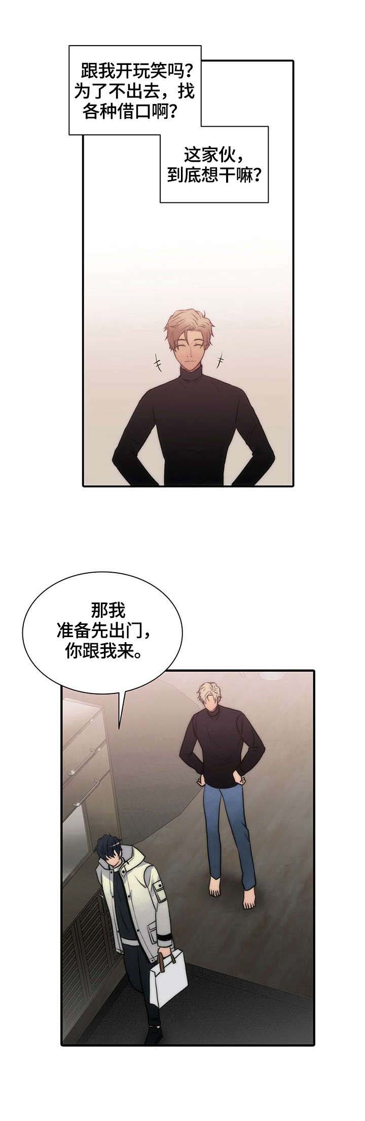 第24话2