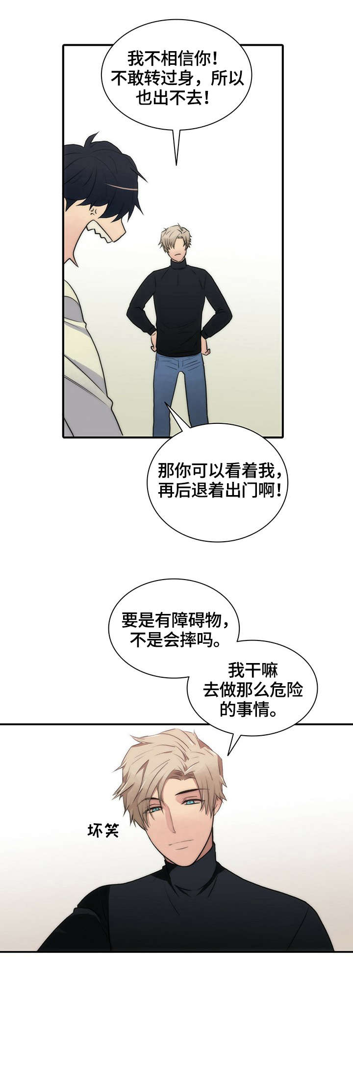 第24话1