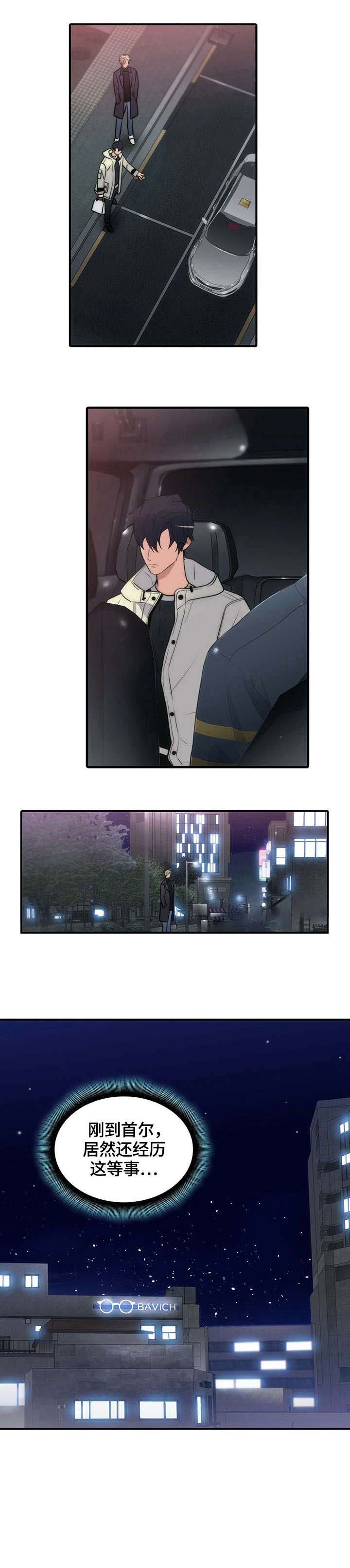 第24话4