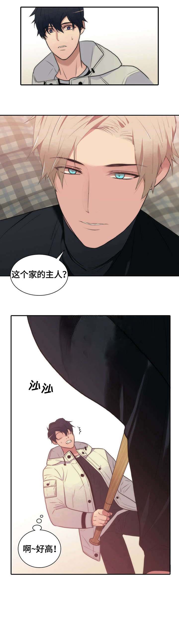 第23话2