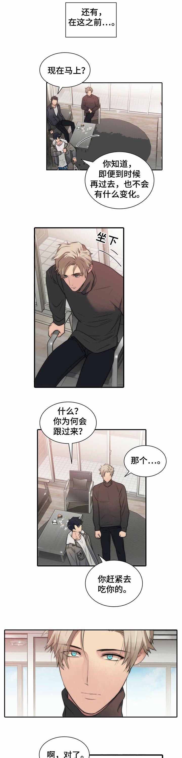 第31话2