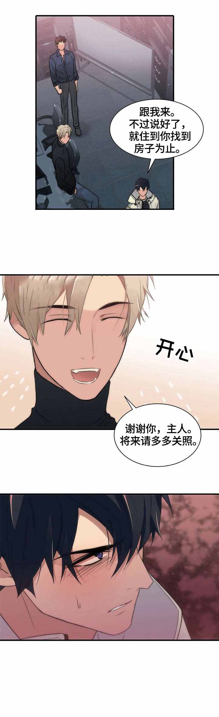 第26话4