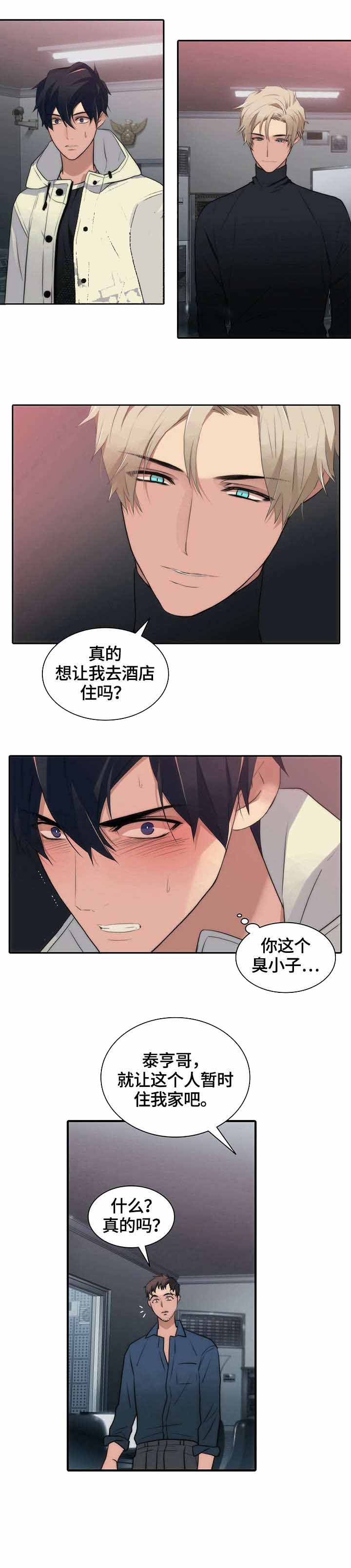第26话3