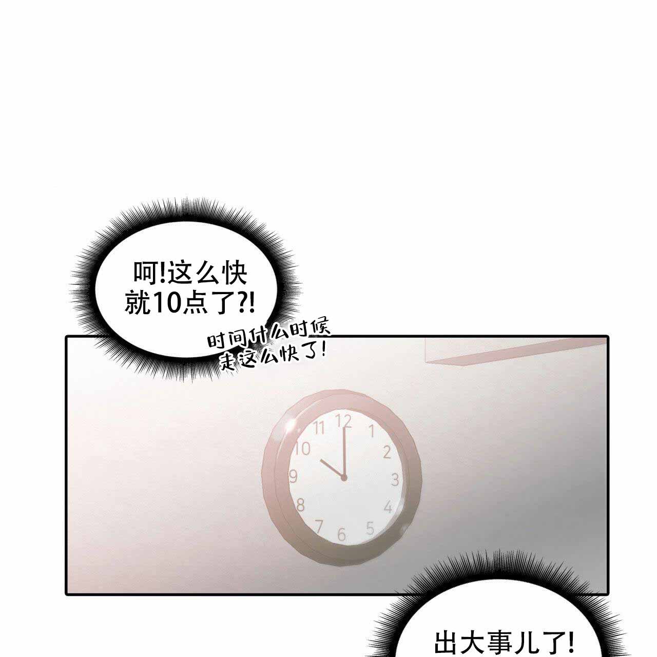 第13话0