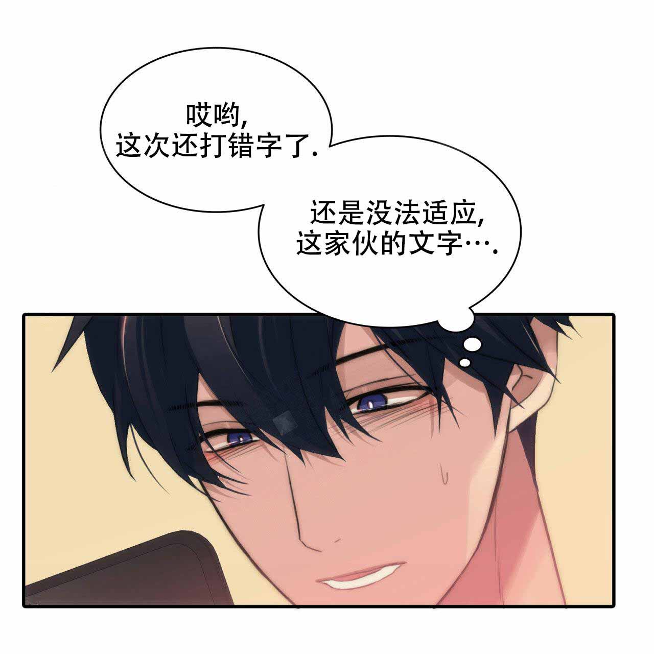 第13话4