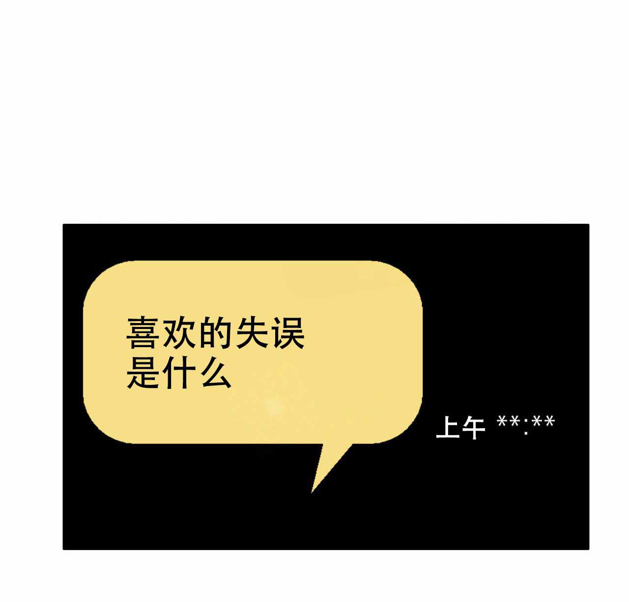 第13话3