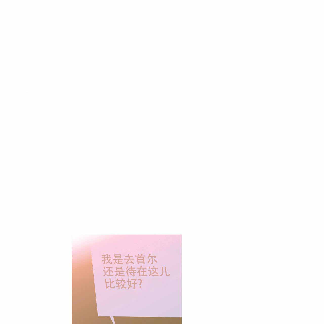 第20话3