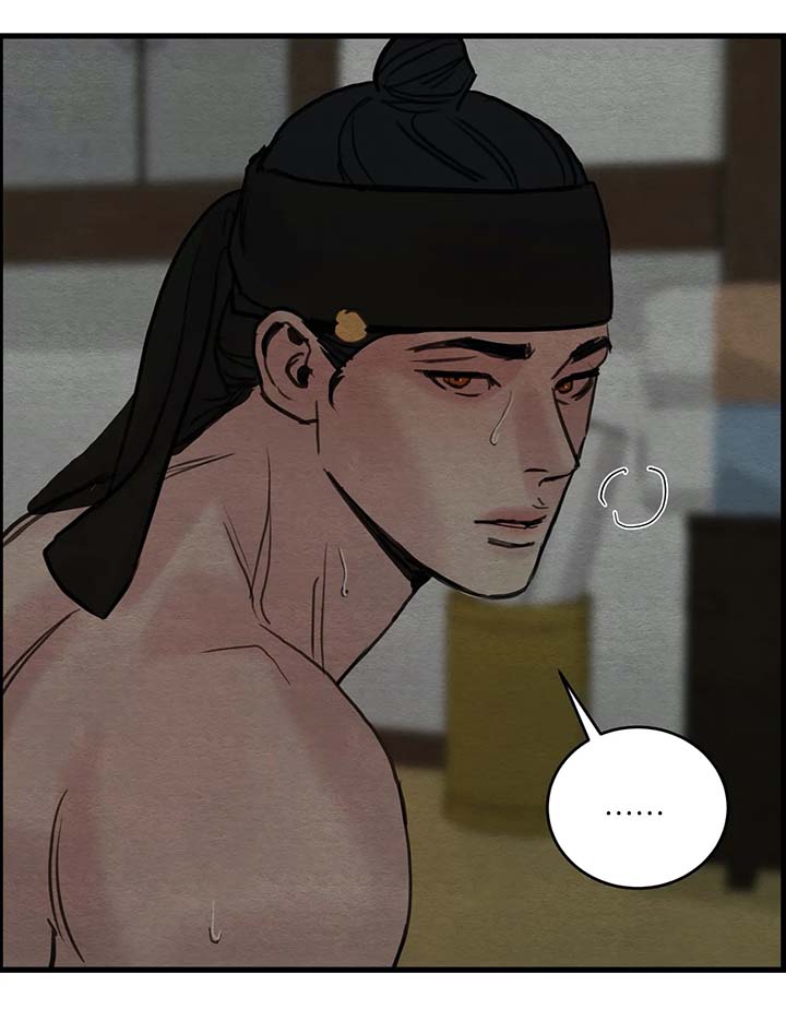 生蚝花甲 笔趣阁漫画,第60章：直接杀了他吧2图