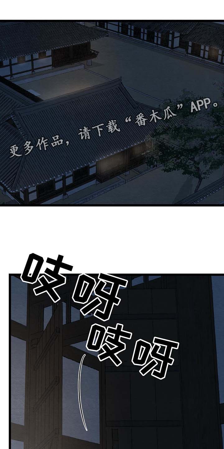 第38章：亭子0