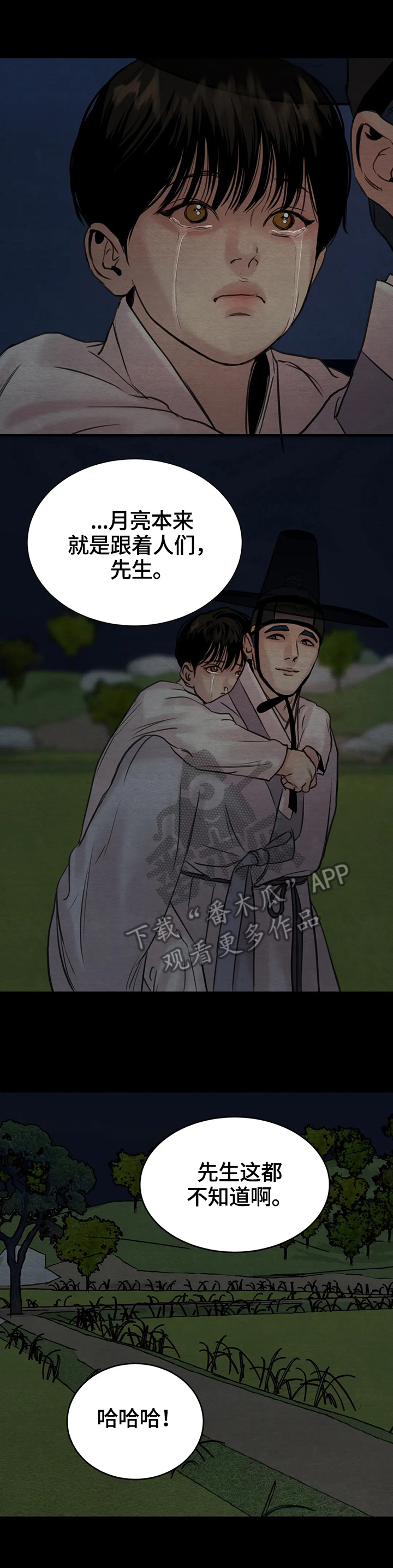 生蚝花甲鱿鱼大虾在一起怎么做漫画,第115章：【第二季】侍奉沐浴4图