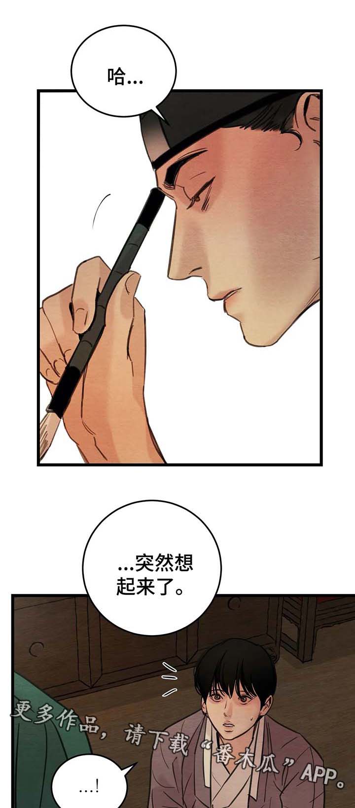 第48章：闺中密事2