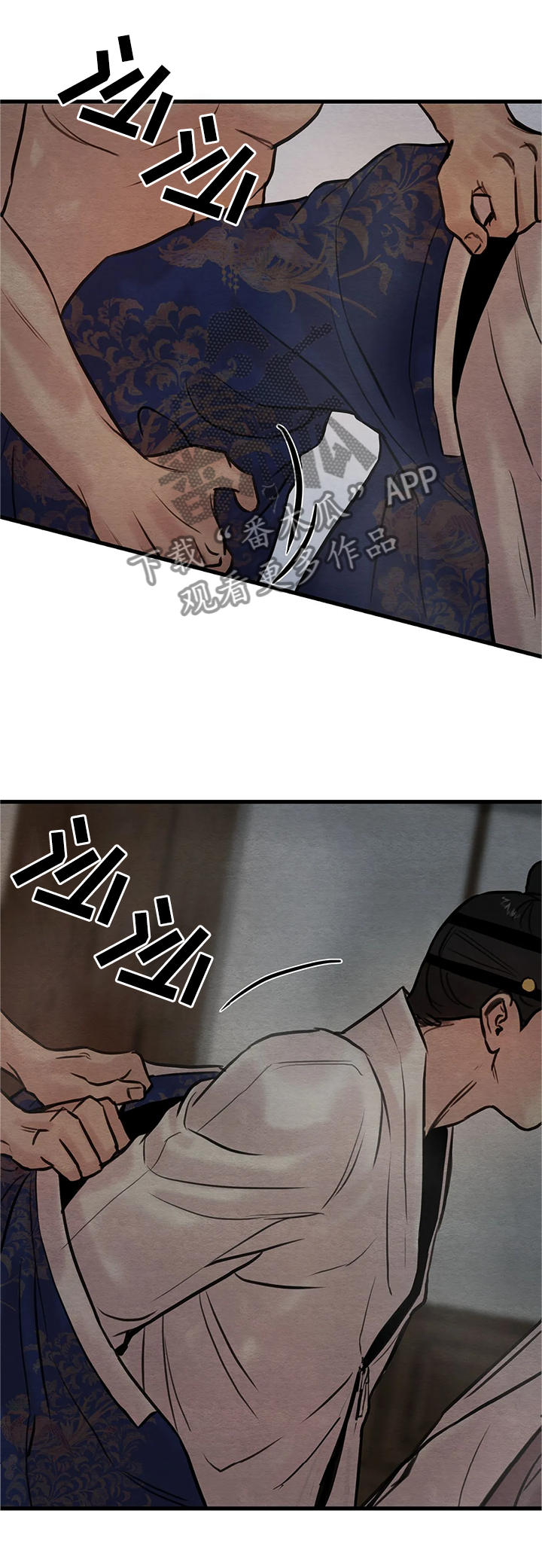 生蚝花甲肉的做法大全漫画,第81章：【第二季】我让你们出去4图