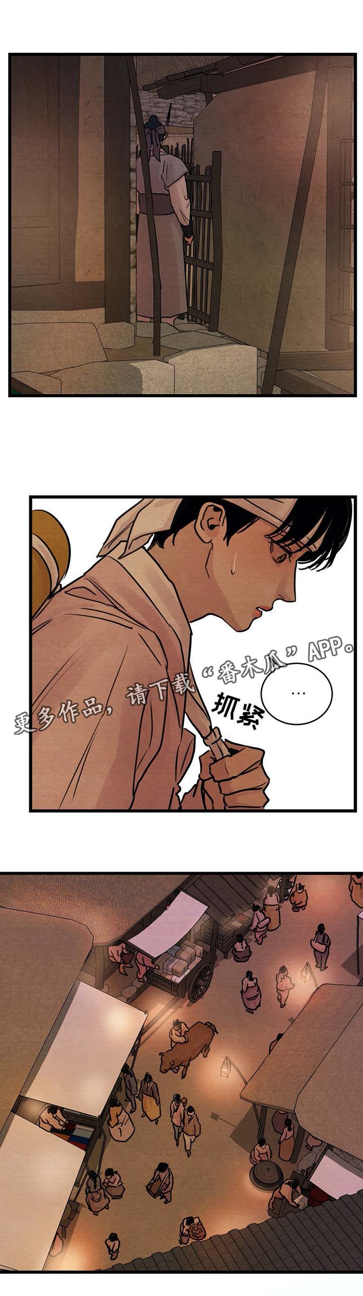 生蚝花甲粉丝煲调料配方漫画,第37章：秘戏图3图
