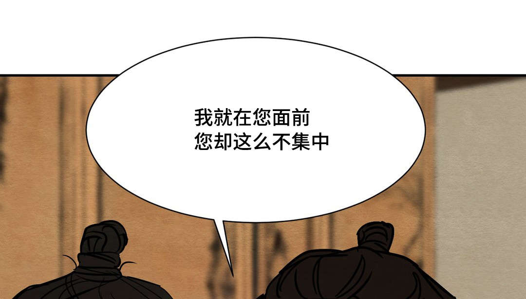 生蚝花甲怎么做漫画,第13章：继续画1图