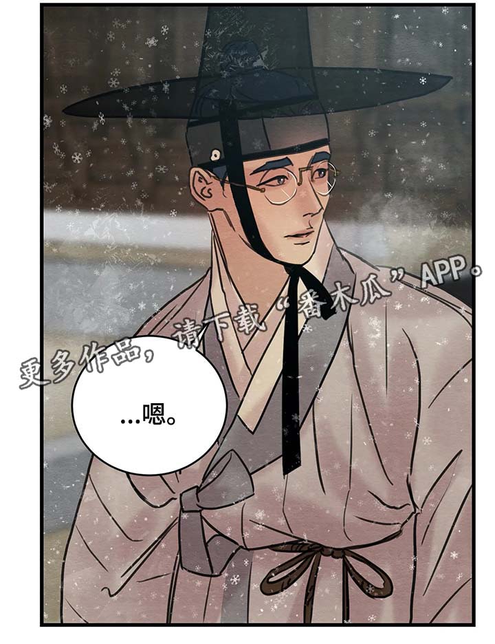 生蚝花甲肉的做法大全漫画,第63章：扔了吧4图