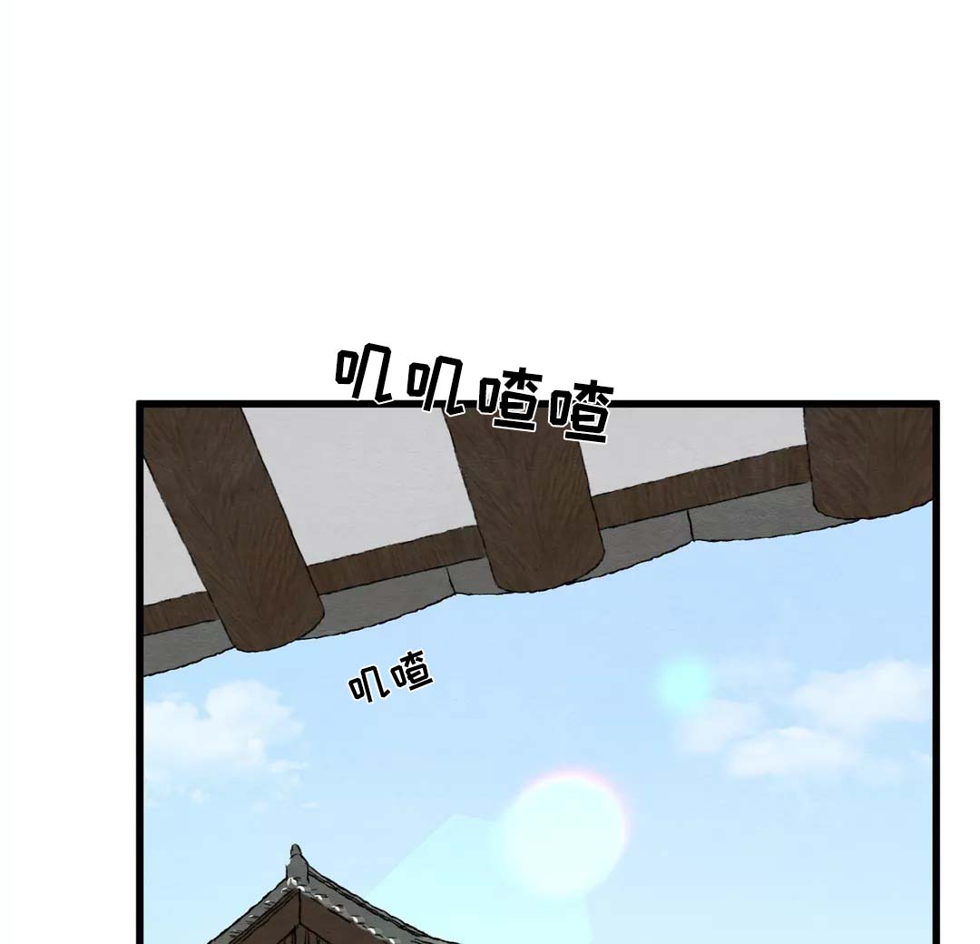 生蚝花甲粥图片大全漫画,第46章：你究竟喜欢他哪里3图