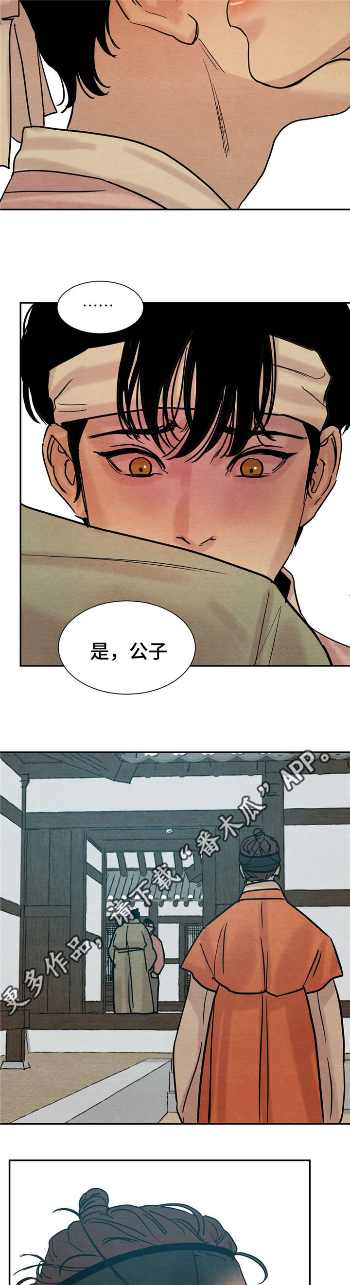 第21章：别胡说八道1