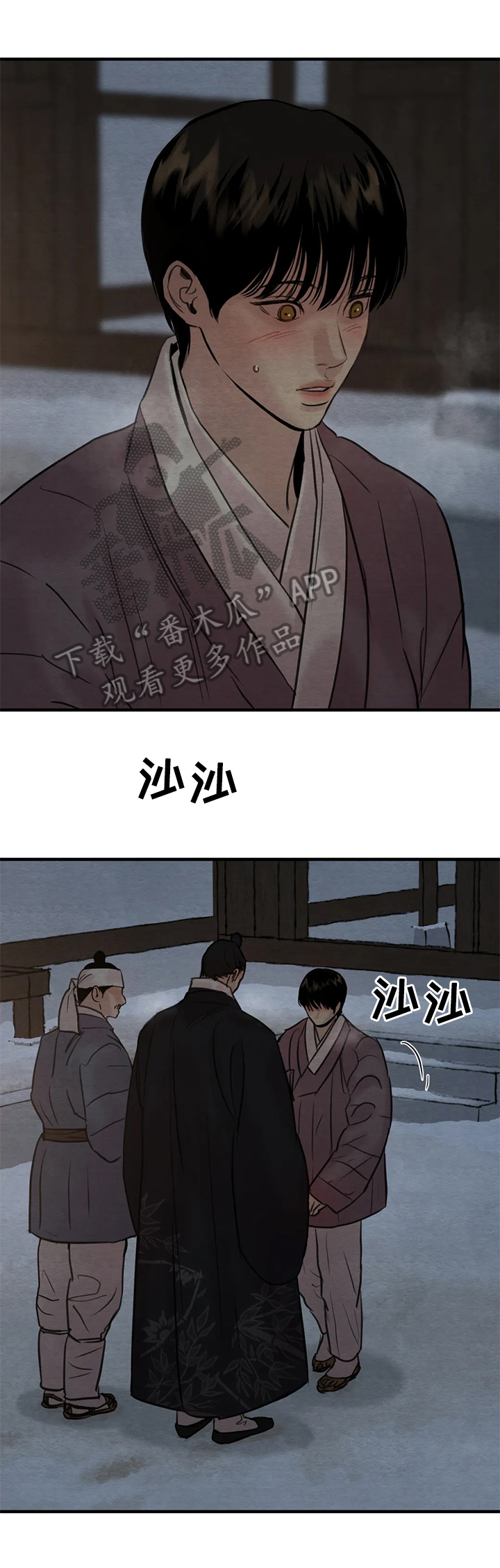 生蚝花甲粥图片大全漫画,第114章：【第二季】下定决心1图