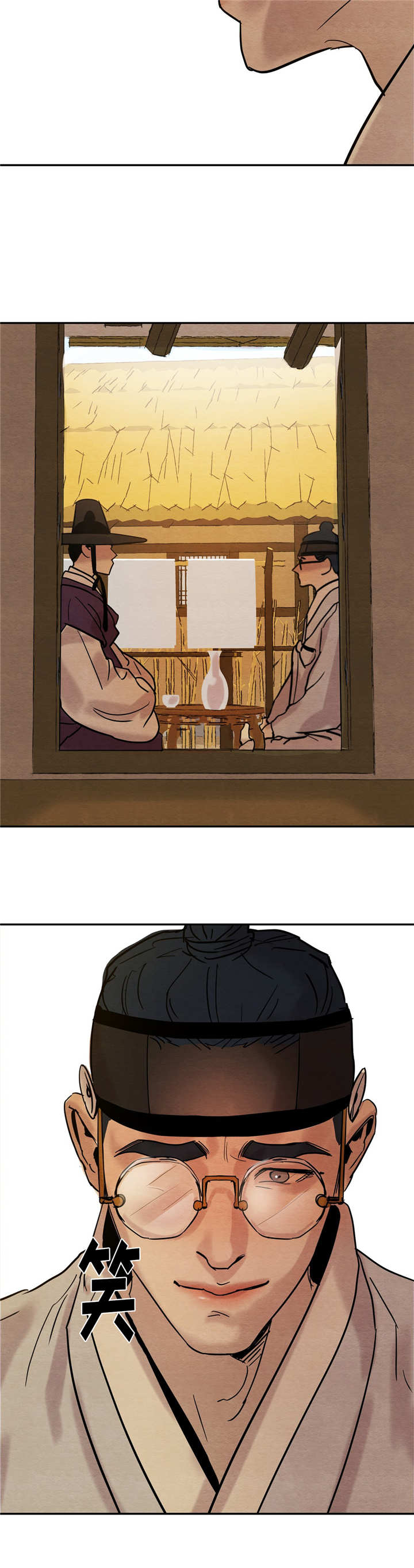 生蚝花甲蒜蓉漫画,第10章：相见5图