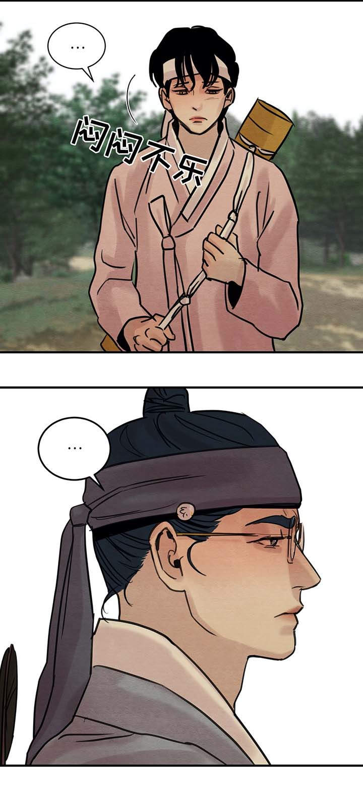 生蚝花甲蒜蓉漫画,第32章：打猎5图