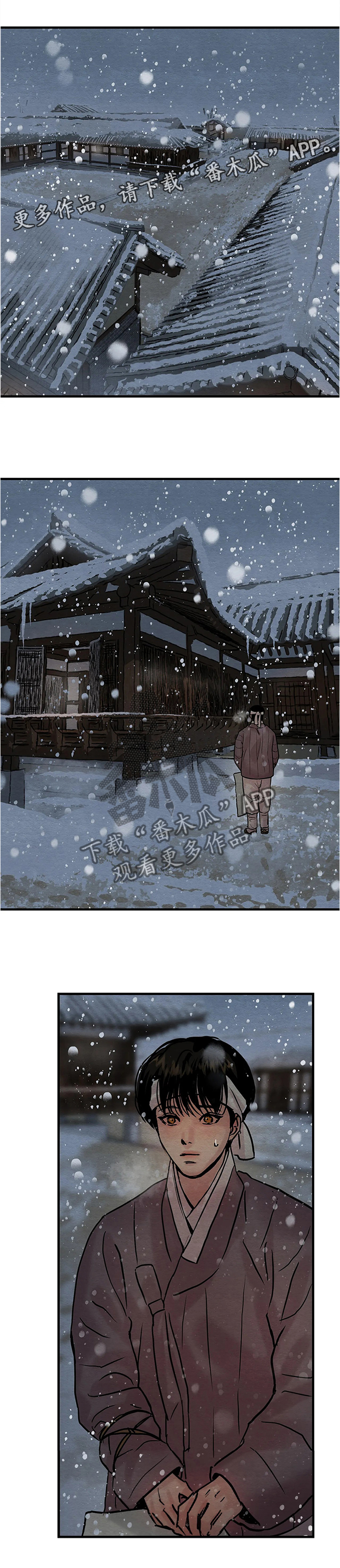 生蚝花甲是海鲜吗漫画,第74章：【第二季】你怎么还活着4图