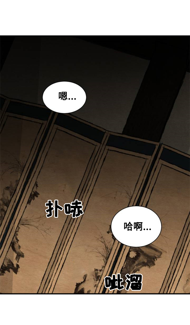 生蚝花甲解说漫画,第3章：亲自上阵2图