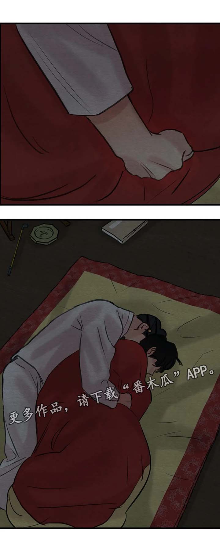 生蚝花甲粥图片大全漫画,第51章：先生找上门1图