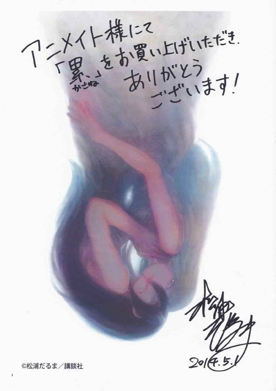 累觉不爱是什么意思漫画,表纸1图