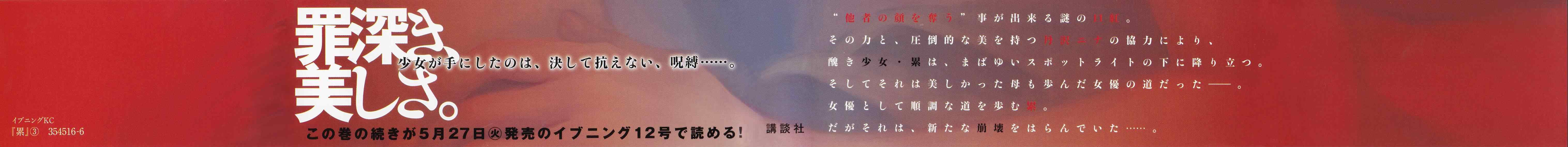 累觉不爱是什么意思漫画,表纸3图