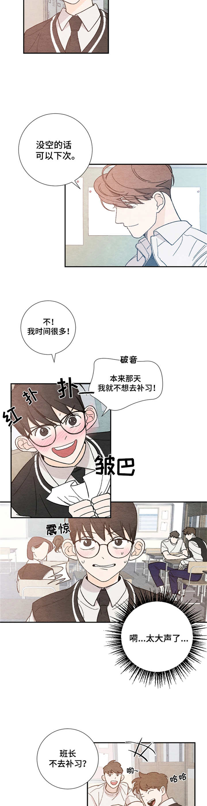 第9章：纠结1