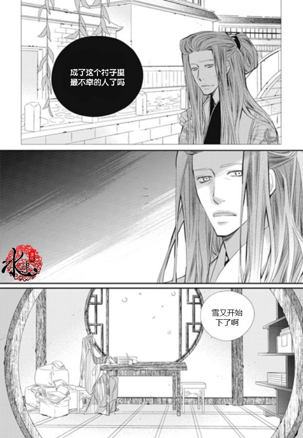 第28话2