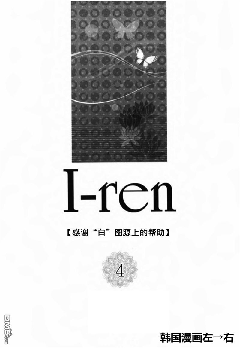 第13话2