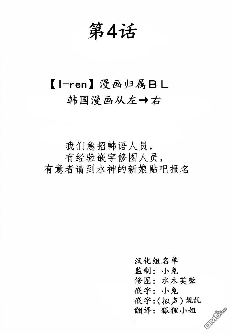 第4话1