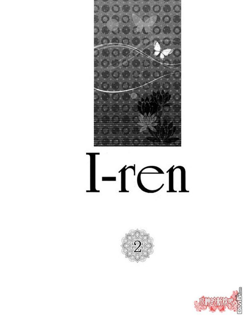 I-ren漫画,第5话3图