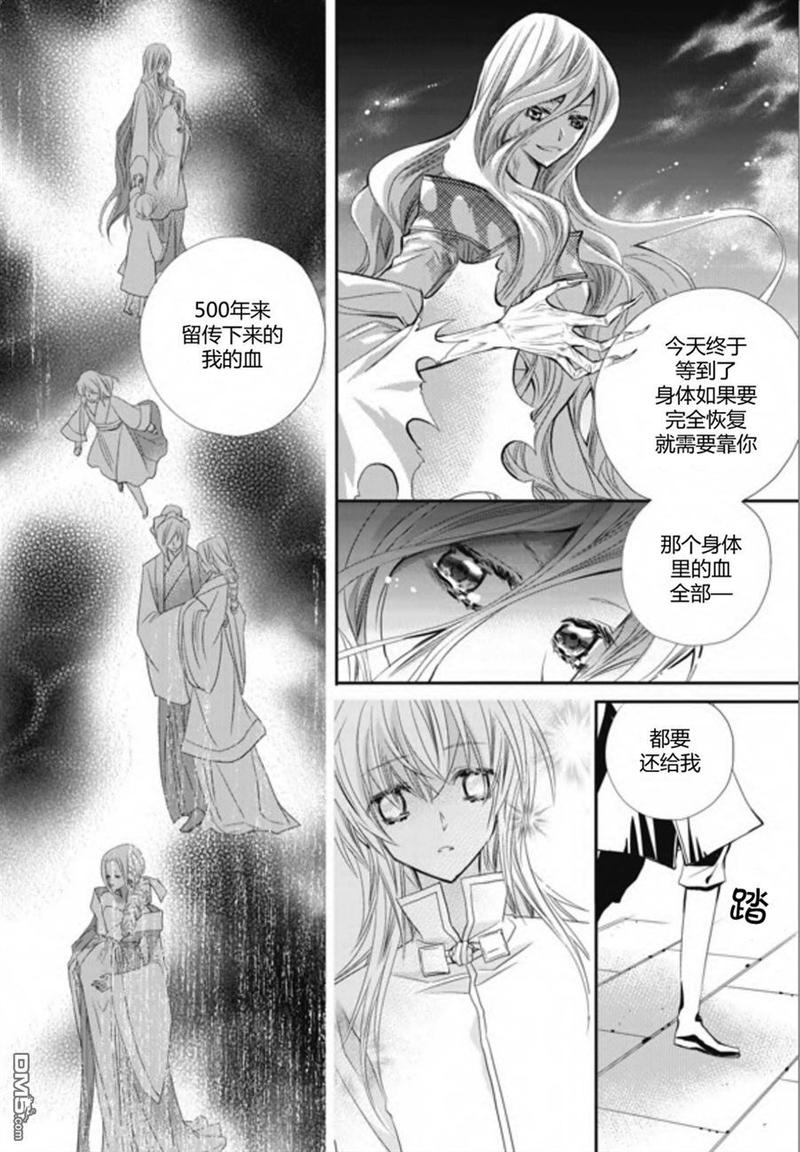 第23话4