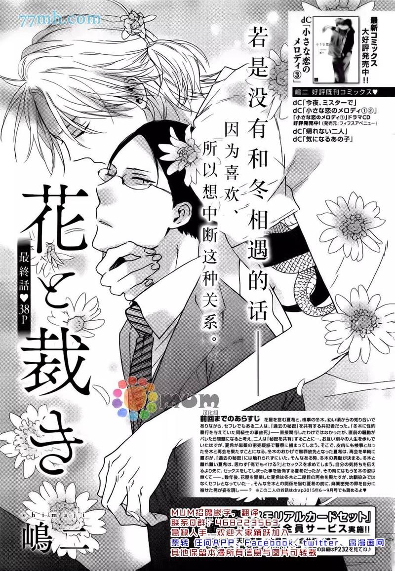 第5话0
