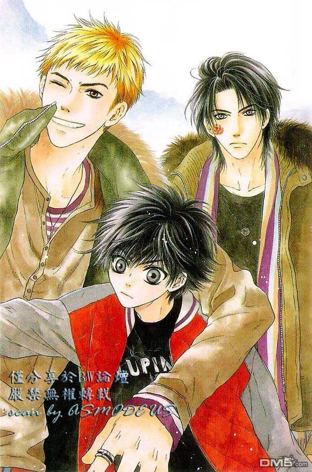 八犬传东方八犬异闻大结局漫画,第3卷3图