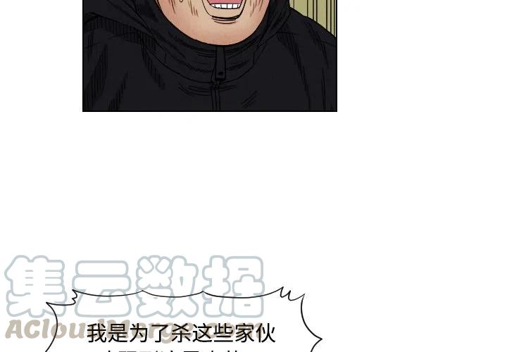 终极气泡冬季旗袍漫画,414图