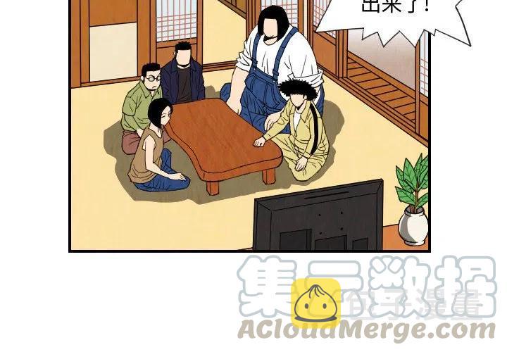 终极奇兵漫画,774图