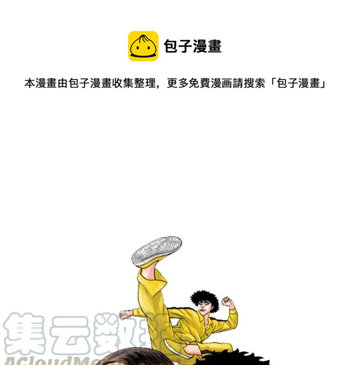 终极气泡冬季旗袍漫画,361图