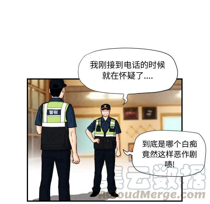 终极奇葩漫画,765图