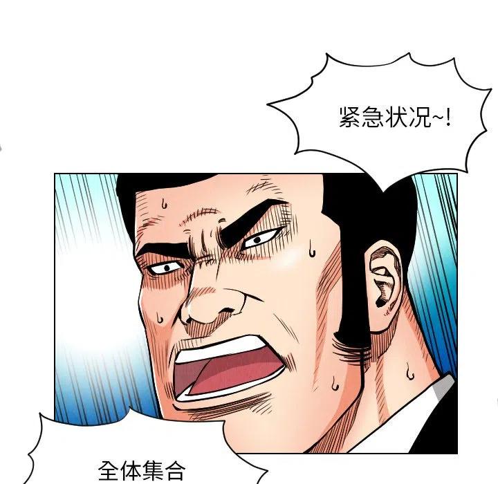 终极气泡冬季旗袍漫画,235图