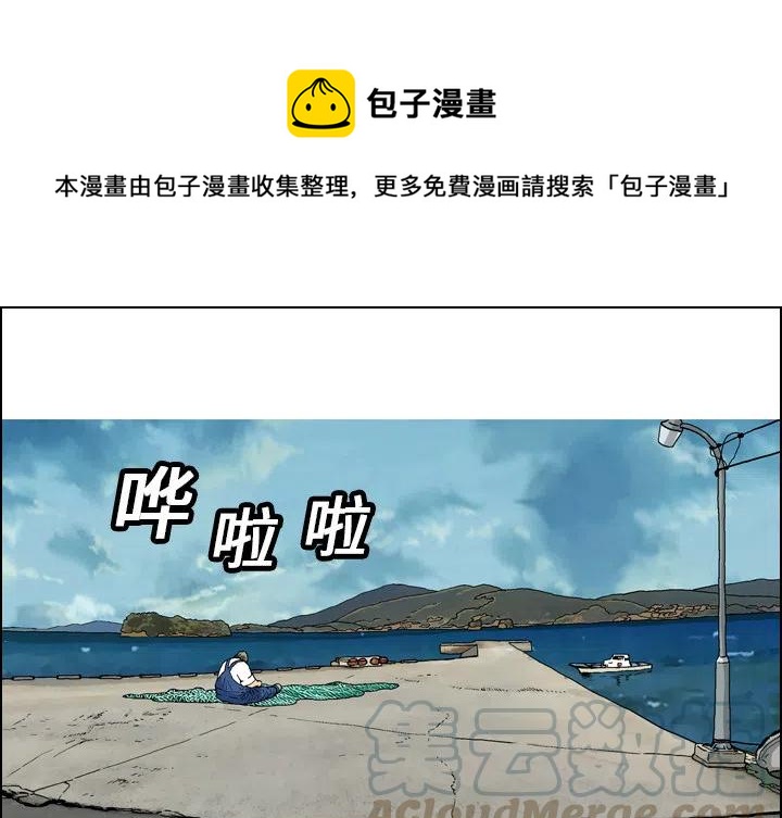 终极奇葩漫画,21图
