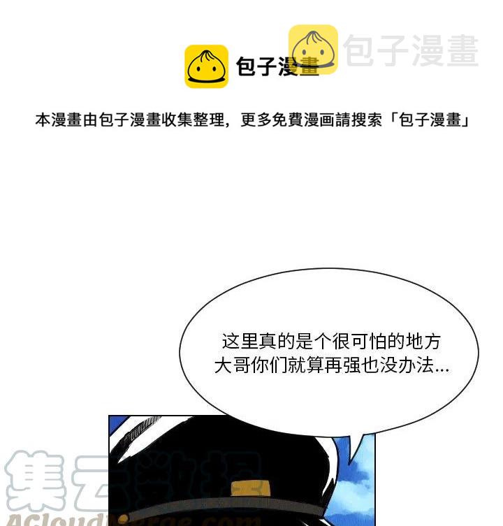 终极气泡冬季旗袍漫画,301图