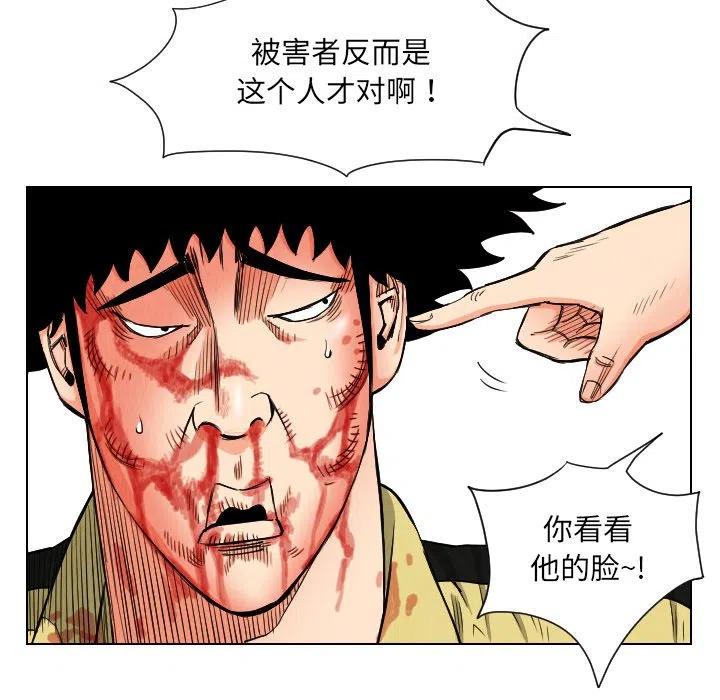 终极气泡冬季旗袍漫画,245图