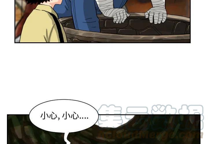 终极气泡冬季旗袍漫画,834图