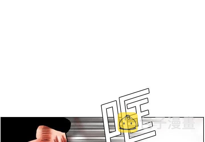 终极奇兵电影免费漫画,153图
