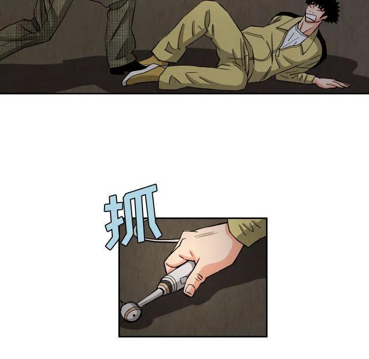 终极气泡冬季旗袍漫画,605图